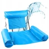 DMUCHANY FOTEL WODNY MATERAC LEŻAK PŁYWAJĄCY NA WODĘ BASEN DO PŁYWANIA XXL